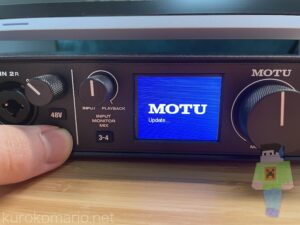 Read more about the article MOTU M4のファームウェアアップデートしてみた (2.02, MacOS)