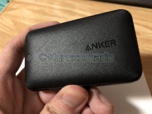Read more about the article 【商品レビュー】Ankerの新しいUSB  Type-C充電器を買ってみた！　Anker PowerPort Atom III 45W Slim
