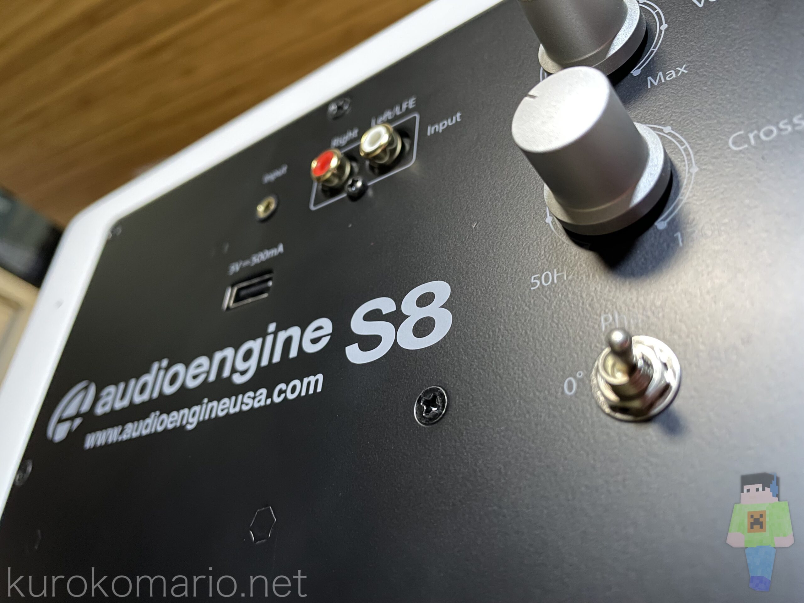 オーディオエンジン audioengine サブウーファー S8 www.gwcl.com.gh