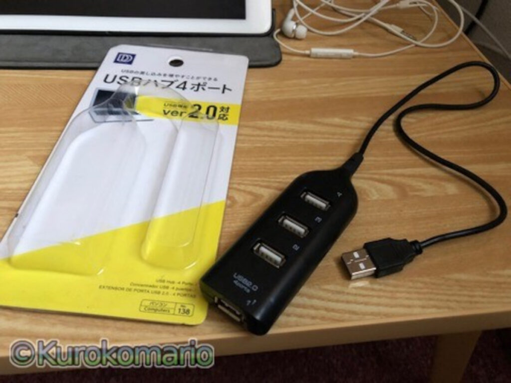 【100均レビュー】ダイソーのUSBハブ4ポート編！！！