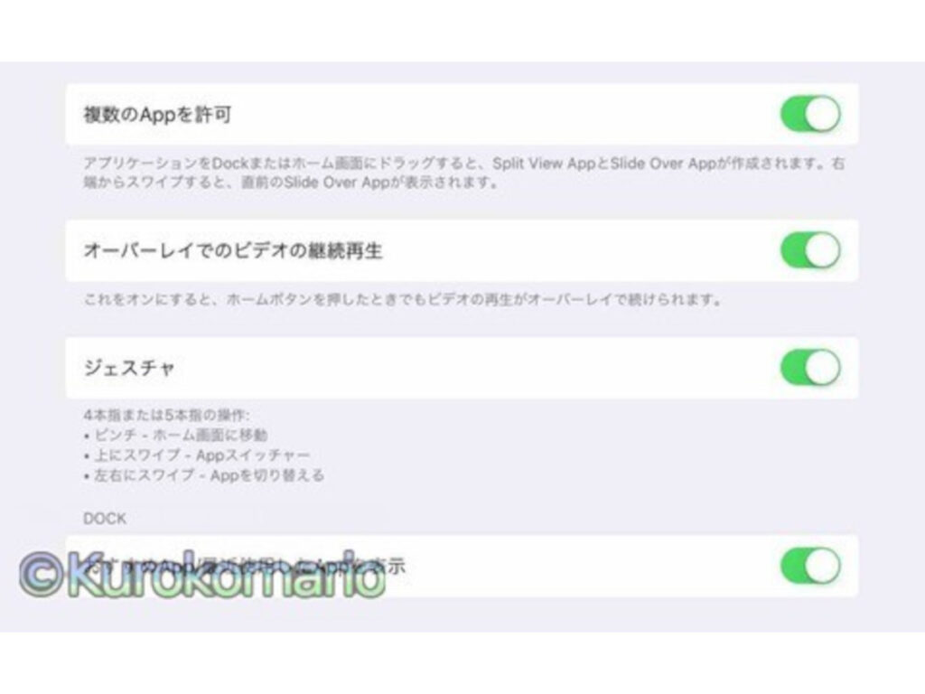 【iOSの不具合⁉️】音ゲーの調子が悪い原因を探ってみた