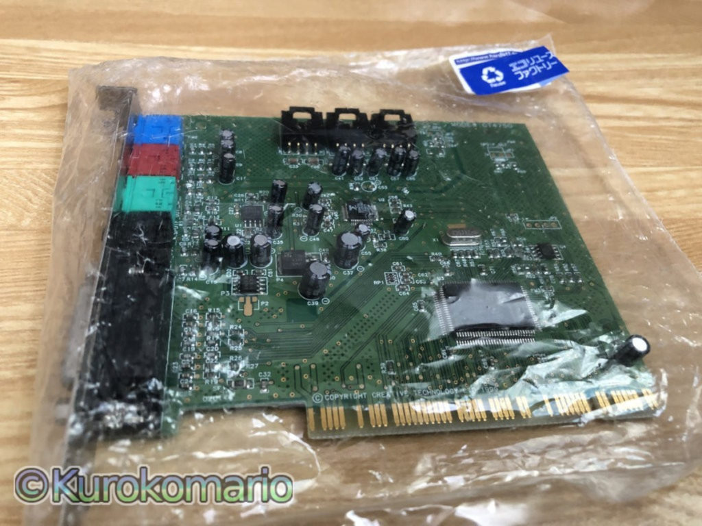 ハードオフでジャンクの「サウンドカード」を購入・・・