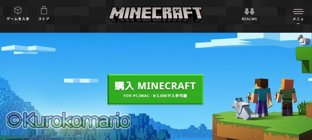 [Minecraft:Pocket Edition]BETA0.14.0きた～！！！