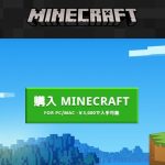 [Minecraft:Pocket Edition]BETA0.14.0きた～！！！