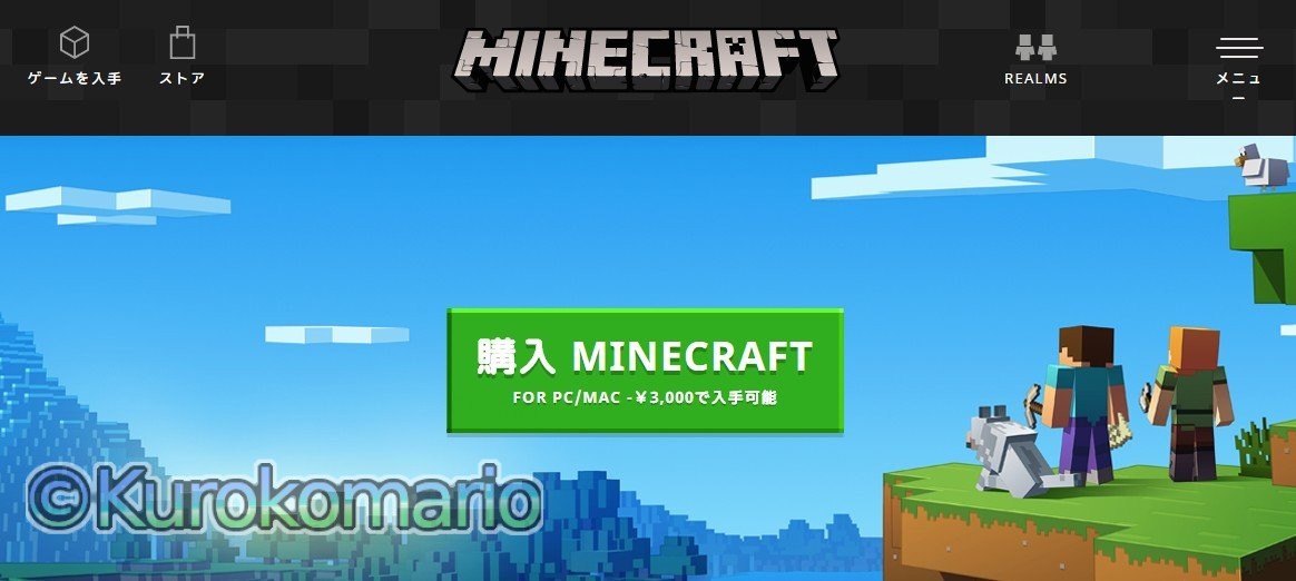 You are currently viewing [Minecraft:Pocket Edition]BETA0.14.0きた～！！！