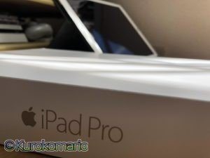 Read more about the article iPadPro12.9（初代） から iPadPro12.9(第3世代)への驚いた進化ポイント