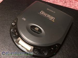 Read more about the article 古物紹介：SONY Discman D-120 (ポータブルCDプレーヤー)