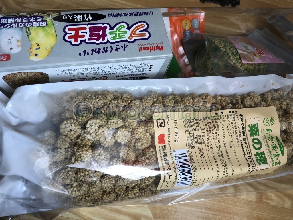 福袋の中身