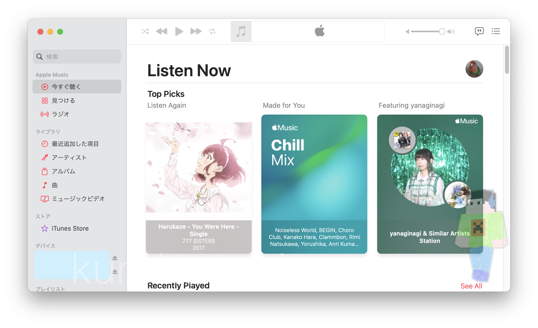 You are currently viewing 【MacOS 12】Apple Musicや起動画面が英語になるのを直してみる
